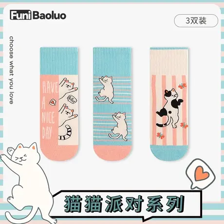 袜子女短袜夏季薄款浅口袜防滑不掉跟跑步运动吸汗防臭透气棉袜子商品大图