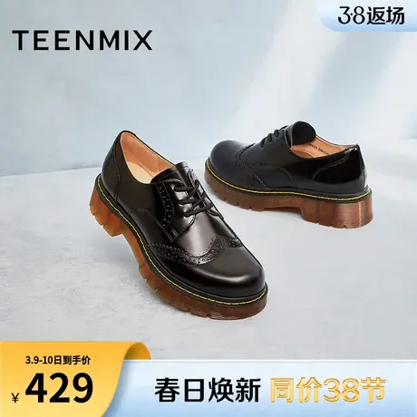 天美意学院英伦厚底小皮鞋女乐福鞋复古单鞋子2024春新款CNS21AM4图片