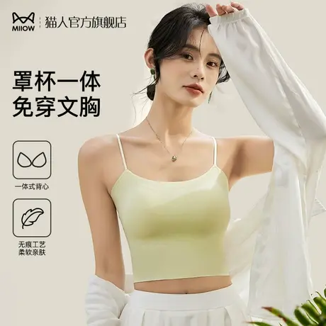 猫人抹胸吊带背心女士2024新款带胸垫防走光免穿文胸短款打底上衣商品大图