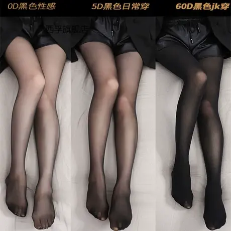 5条装黑色丝袜女薄款防勾丝ins性感黑丝新款2021爆款春秋夏季图片