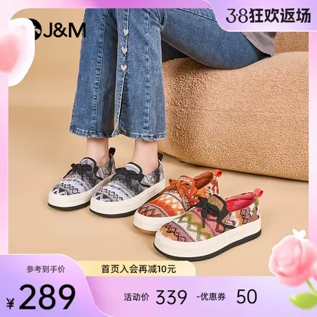 快乐玛丽乐福鞋女2024春季新款休闲厚底单鞋通勤百搭懒人一脚蹬商品大图