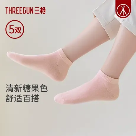 [5双]三枪糖果色短袜女夏季薄款透气40支纯棉可爱无骨袜吸汗日系商品大图