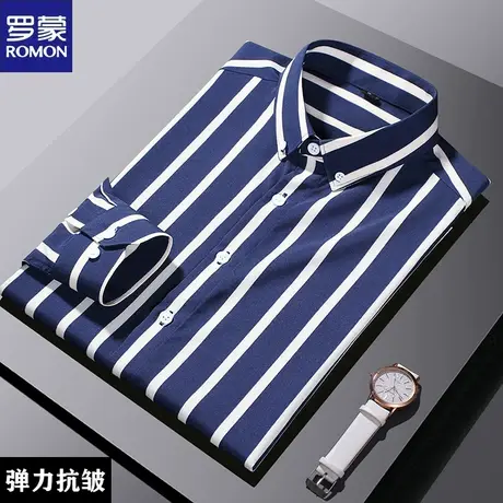 罗蒙条纹衬衫男长袖2024春季新款商务休闲寸衫抗皱中青年男士衬衣图片