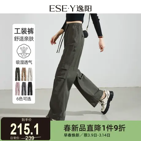 逸阳黑色工装裤女春秋高腰裤子登山休闲美式宽松阔腿裤束脚运动裤商品大图
