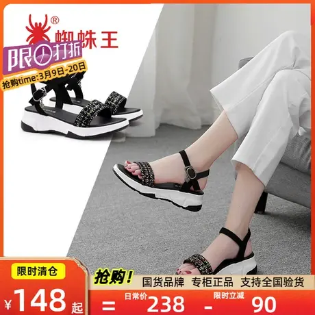 清仓蜘蛛王厚底凉鞋女夏季新款松糕沙滩鞋百搭休闲运动女士凉鞋图片