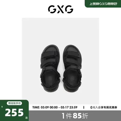 GXG奥莱 22年拖鞋春夏新款凉拖鞋男居家室内家用情侣鞋子男潮鞋子商品大图