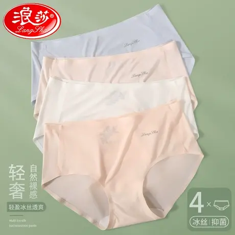 浪莎女士冰丝内裤夏季无痕速干透气纯棉裆抑菌薄透女式三角短裤头商品大图