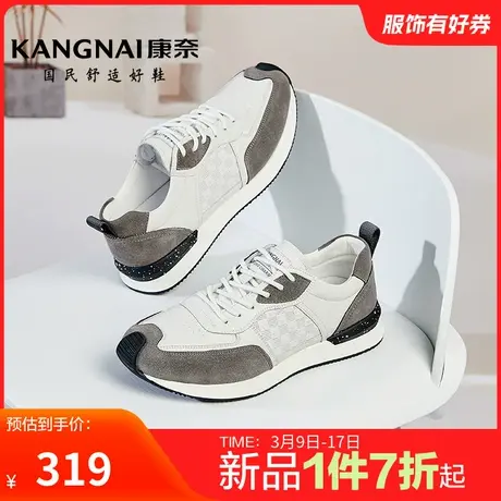 康奈男鞋秋季新品潮流休闲皮鞋户外运动百搭软底透气舒适男鞋防滑图片