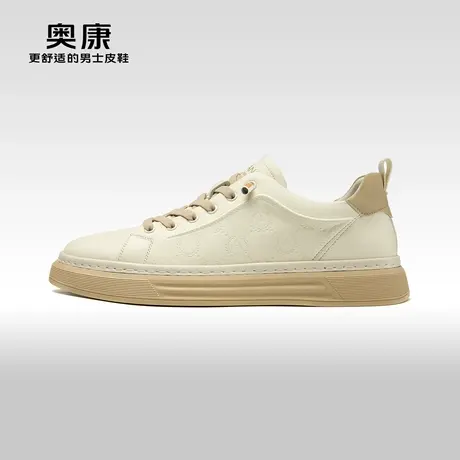 奥康男鞋2023秋季新款活力休闲板鞋男真皮纯色压花舒适耐磨单鞋商品大图