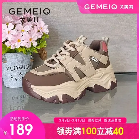 戈美其2024春季新款商场同款女鞋厚底老爹鞋松糕底轻便休闲运动鞋商品大图