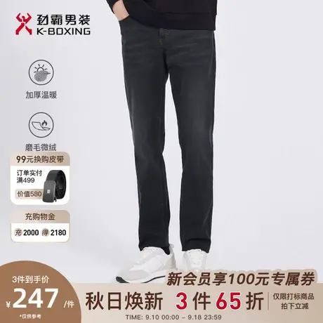 劲霸男装男士牛仔裤秋冬新款时尚帅气休闲直筒微弹长裤子FQRC3331商品大图
