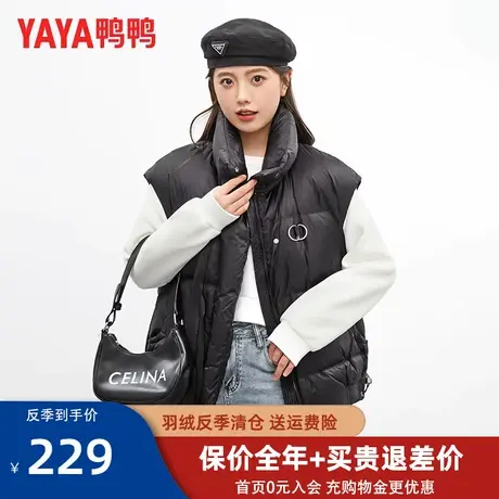 鸭鸭2023年冬季羽绒马甲女新款短款显高休闲保暖时尚百搭外套XH图片