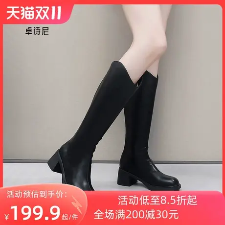 卓诗尼2023秋冬新款高筒靴后拉链潮流百搭长筒靴时尚舒适高跟女靴图片