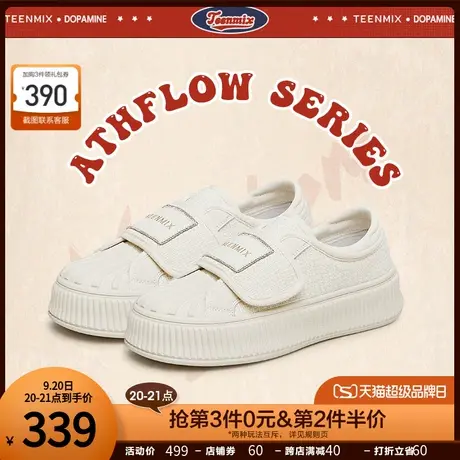 天美意厚底小白鞋饼干鞋低帮板鞋女运动休闲鞋2023秋新款AJ010CM3商品大图