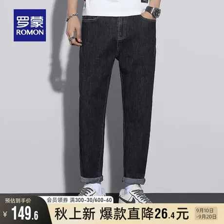 罗蒙男士时尚休闲锥形牛仔裤2023秋季新款弹力易打理宽松百搭长裤图片