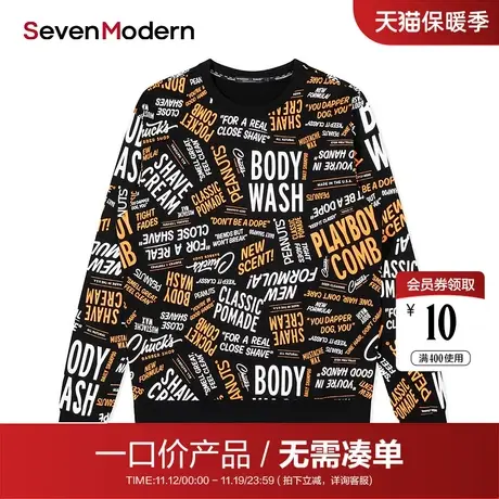 【清仓】柒牌旗下商场同款潮牌史努比联名字母印花卫衣商品大图