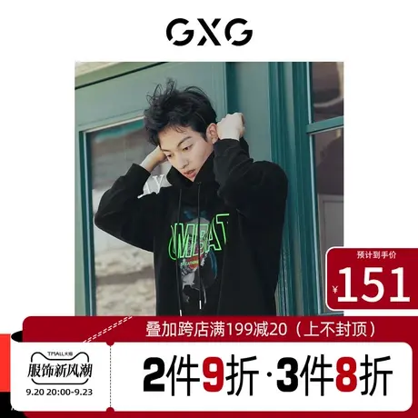 GXG卫衣【生活系列】[新尚]秋季新品潮流字母印花连帽男装商品大图