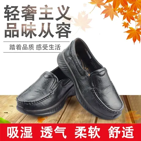 Camel/骆驼女鞋2021秋季新品牛皮舒适透气休闲妈妈皮鞋Z113379350图片