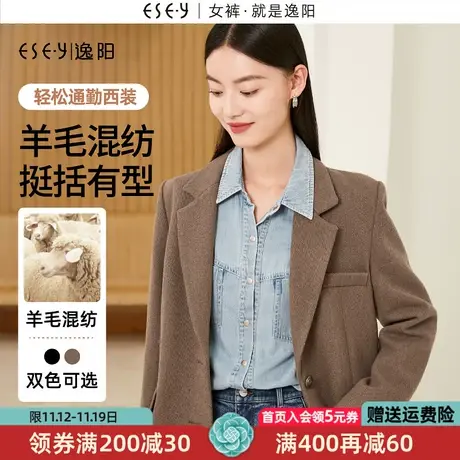 逸阳羊毛西装外套女2023春季新款宽松显瘦休闲通勤气质上衣女8696图片