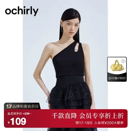 【首降】欧时力 斜肩镂空背心T恤女2023新款夏装短款设计感小众图片