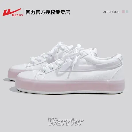 回力女鞋小白鞋女2023年新款秋季帆布鞋休闲百搭低帮软底板鞋女款商品大图