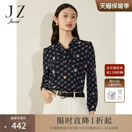 商场同款JZ玖姿优雅休闲字母纱罗内搭上衣女2023冬新款JWCD80120商品大图
