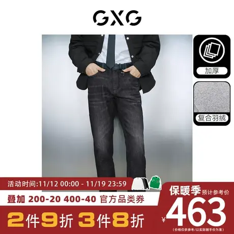 【龚俊心选】GXG男装[新尚]冬加厚复合羽绒纤维保暖直筒牛仔长裤图片