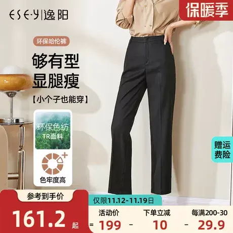 逸阳2023秋季新款直筒九分西装裤垂感烟管黑色休闲职业哈伦西裤女商品大图