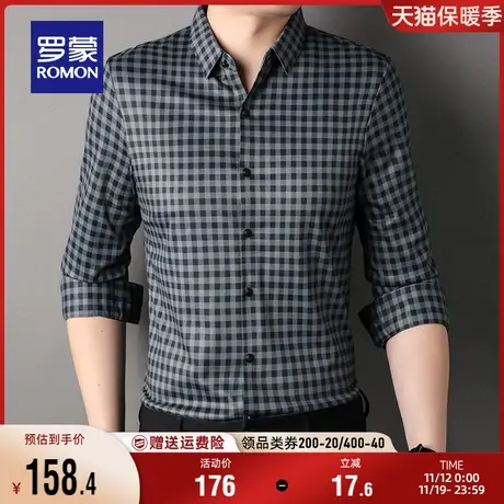 【磨毛】罗蒙长袖衬衫男商务易打理工装2023秋季新款休闲格子衬衣图片