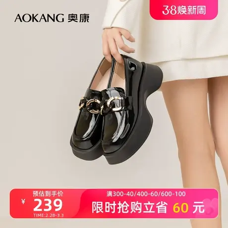 奥康女鞋 秋季新款真皮女单鞋漆皮休闲时尚百搭厚底小皮鞋图片