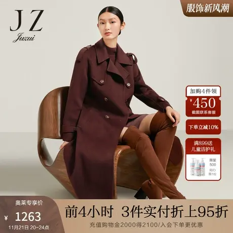 JZ玖姿风衣廓形高支羊毛双面呢大衣女装2022冬季新款长款毛呢外套商品大图