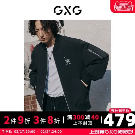 GXG男装 黑色简约棒球领夹克外套时尚字母印花 2023年秋季图片