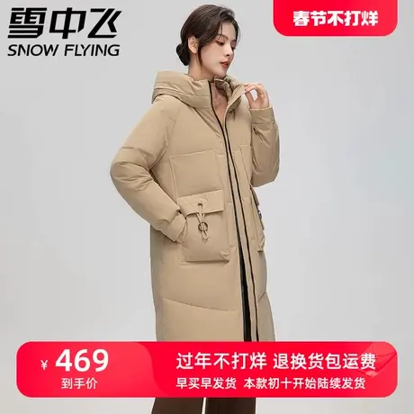 雪中飞妈妈装中长款羽绒服女2023年新款时尚百搭简约冬季保暖外套商品大图