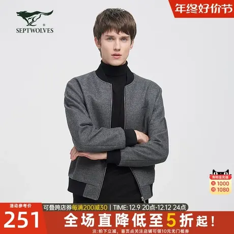 七匹狼夹克潮男棒球领茄克衫2023春秋款时尚百搭毛呢防风外套夹克图片