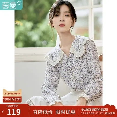 茵曼2023春女装新款田园清新拼接荷叶边娃娃领宽松显瘦碎花衬衣图片