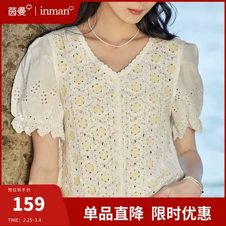 茵曼旗舰店法式v领针织开衫女2024夏季新款设计感小众泡泡袖上衣图片