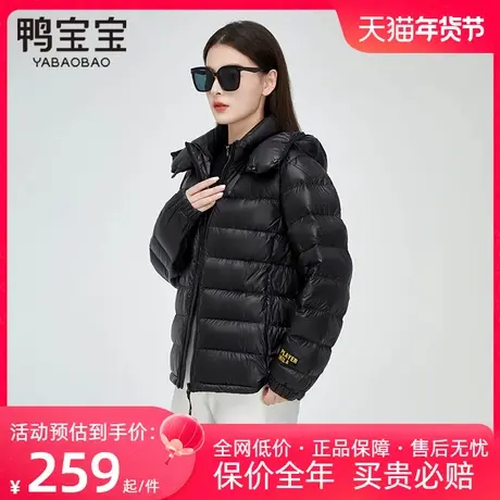 鸭宝宝极寒羽绒服女士2023年新款加厚短款冬季时尚外套潮商品大图