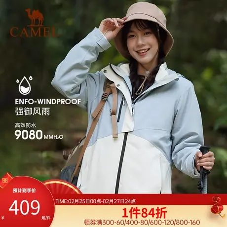 骆驼2023新款女装风衣夹克三合一拼色外套防风防水进藏旅游户外服商品大图