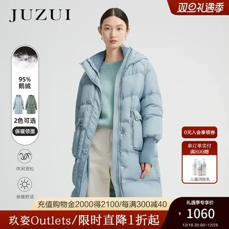 玖姿鹅绒O版廓形针织拼接时尚女中长款羽绒服-JUZUI2021冬季新款商品大图
