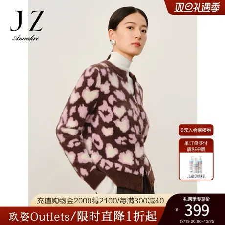 玖姿安娜蔻爱心时髦仿水貂毛圆领长袖毛衫女2023冬季新款图片
