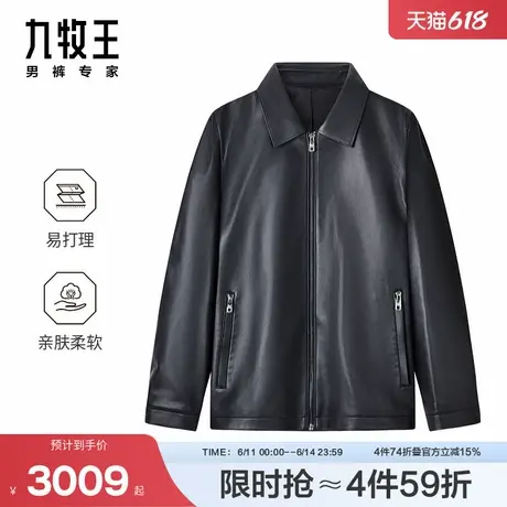九牧王男装2024冬季新款易打理商务休闲修身版时尚挺阔有型皮衣男商品大图