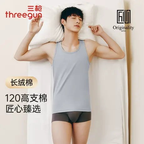 [匠心系列]三枪男士背心120支高支长绒棉轻奢级丝柔商务无袖汗衫商品大图