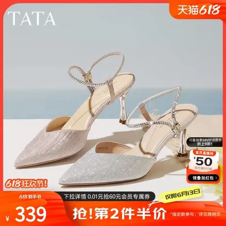王媛可同款Tata他她气质高跟鞋女尖头法式包头凉鞋2024夏7DDV7BH4商品大图