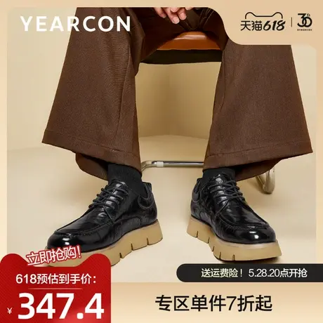 意尔康皮鞋男2025春季新款头层牛皮商务复古德比鞋厚底时尚休闲鞋图片