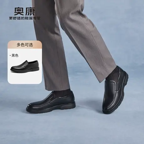 奥康 男鞋2025春季商务休闲皮鞋真皮舒适一脚蹬软面套脚皮鞋商品大图