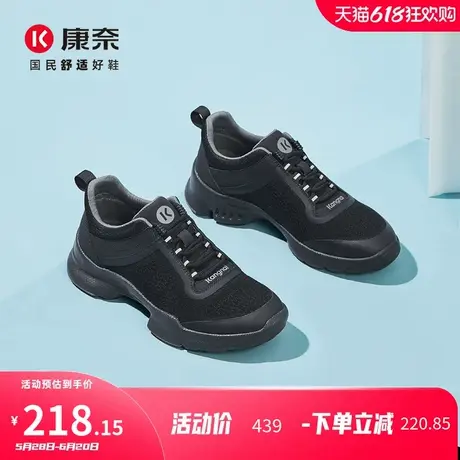 康奈男鞋2025夏季新款网面透气户外运动鞋轻便软底跑步鞋休闲鞋男图片