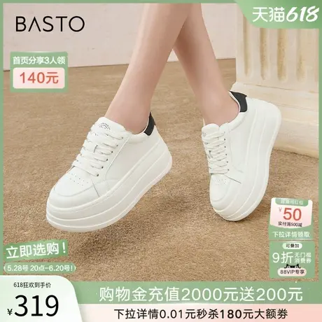 百思图2025春商场新款厚底松糕鞋小白鞋小个子女休闲鞋V2403AM5商品大图