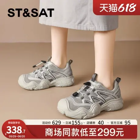 星期六时尚轻便老爹鞋女鞋子2025春季新款厚底透气休闲运动鞋户外商品大图
