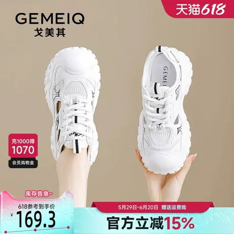 戈美其白色运动凉鞋女款2025新款夏季珍珠镂空透气松糕厚底老爹鞋商品大图