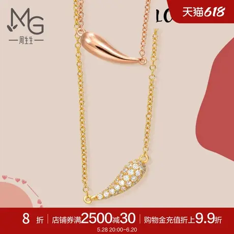 周生生爱情密语钻石项链18K金项链女彩金颈链86808N商品大图